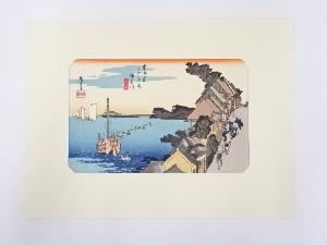 歌川広重　東海道五十三次　「神奈川」　手摺浮世絵版画